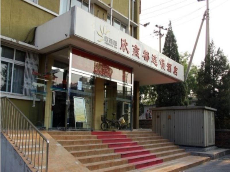 Shindom Inn Beijing Guangmingqiao Exterior photo
