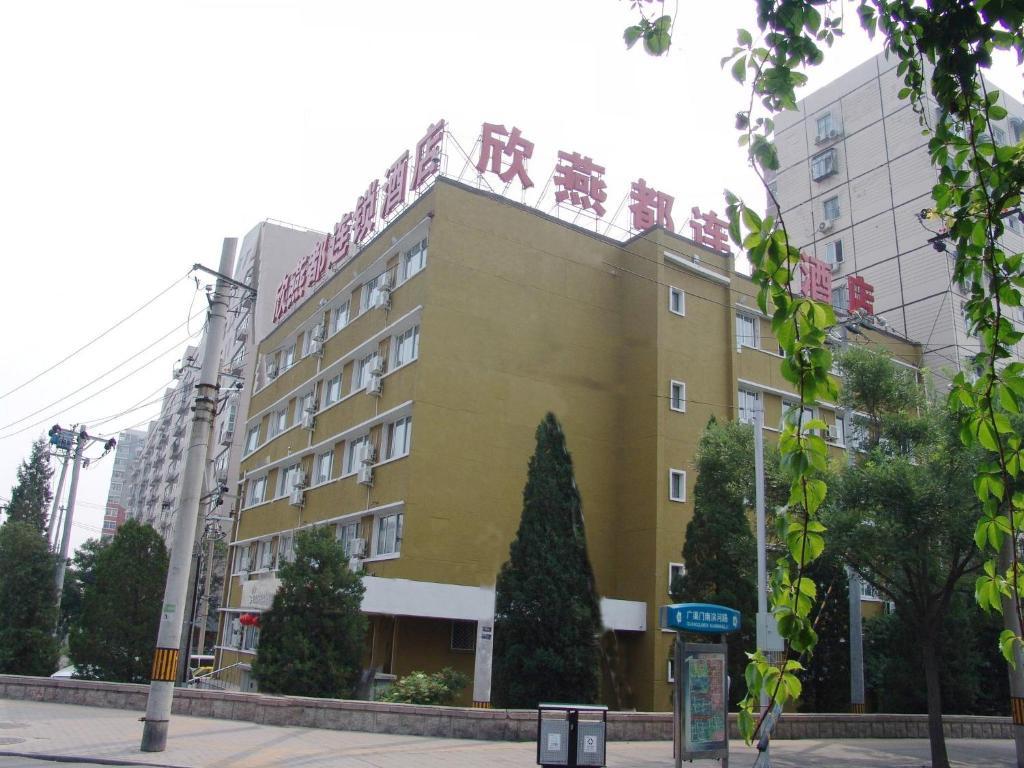 Shindom Inn Beijing Guangmingqiao Exterior photo