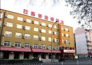 Shindom Inn Beijing Guangmingqiao Exterior photo